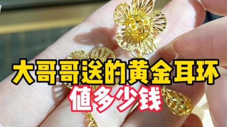 内幕！黄金之家