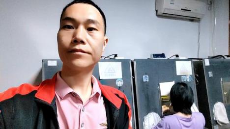 终于发现！珠宝行业网