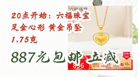 惊现！黄金多少一克价格查询今日