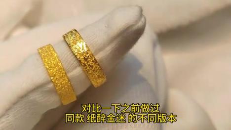 重点通报！中国黄金行情