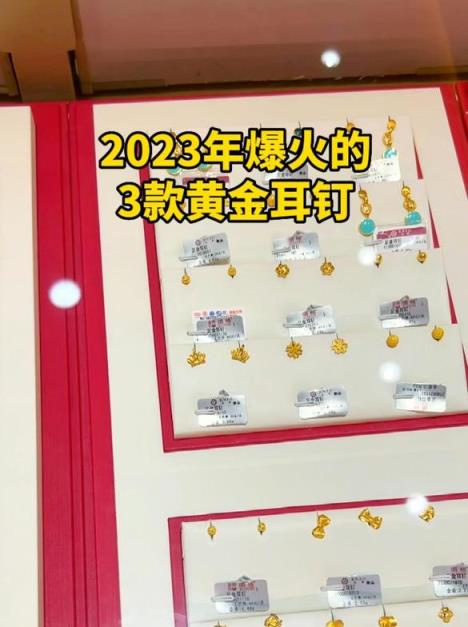 重点通报！黄金