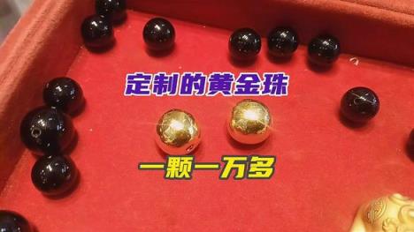 最新头条！黄金多少钱一克现在