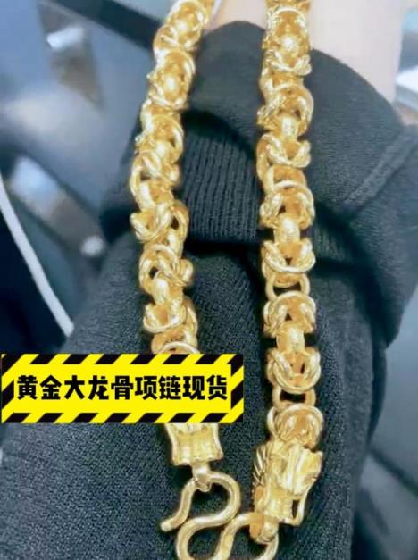 头条！黄金今天最新价格