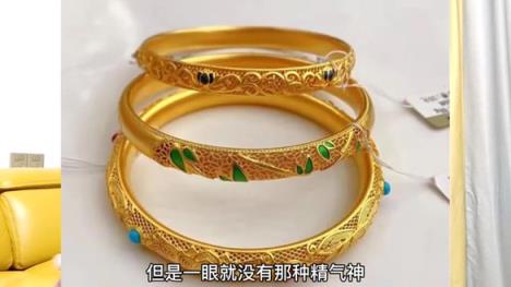独家报道！当前黄金价格