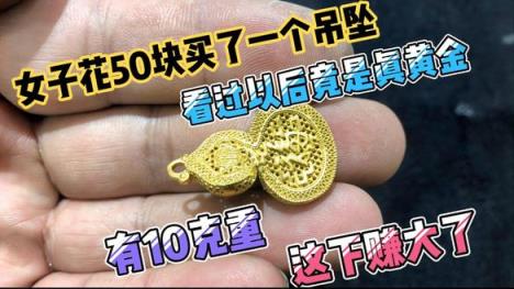 内幕！中国黄金价格查询