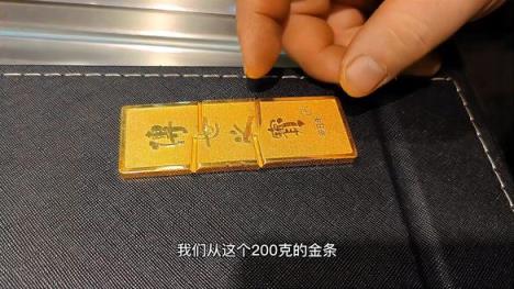 内幕！黄金首饰最新价格