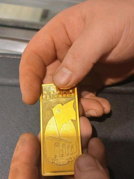 破天荒！中国黄金网站
