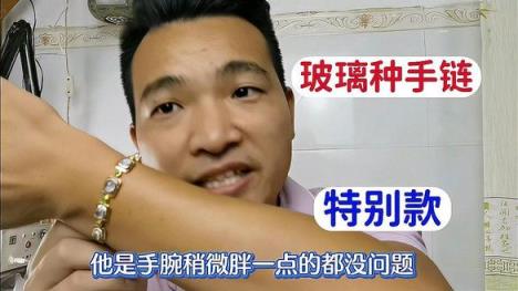 来袭！回收黄金去哪里卖合适