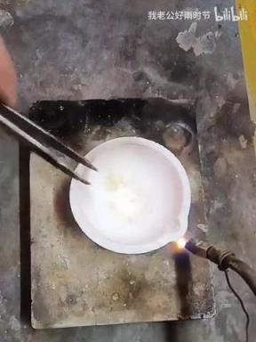 重大来袭！国际贵金属