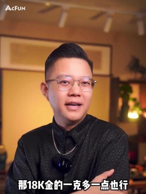 头条！黄金价格今天多少一克回收