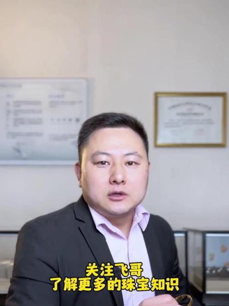 新消息！黄金官方网