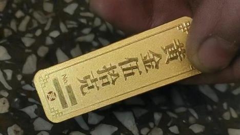 最新头条！钯金回收价格