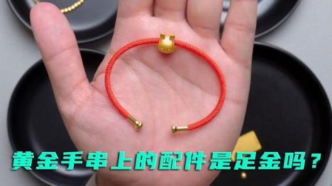 热点讨论！中国金网