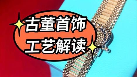 破天荒！北京金价