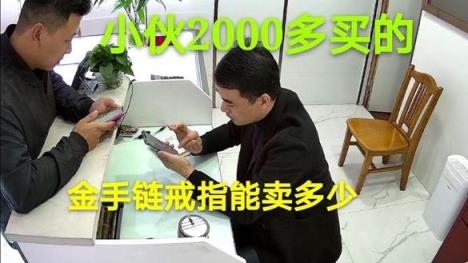 破天荒！老庙黄金今日金价