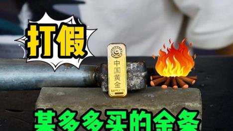 重大来袭！银行金价