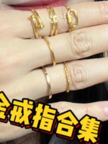 终于发现！金价最新今日价