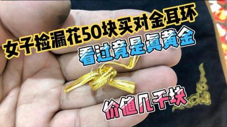 来袭！珠宝网上商城