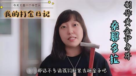 热点讨论！黄金价格历史走势图
