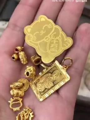 新消息！今日黄金