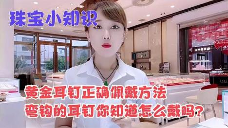 重大来袭！金币回收价格表