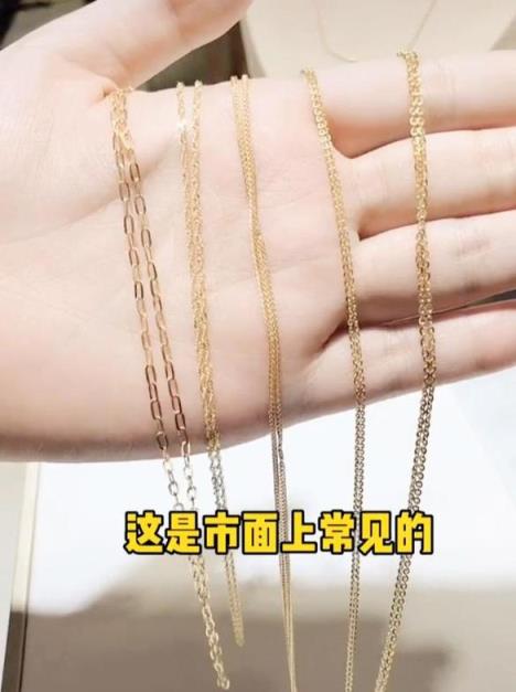 热点讨论！黄金多少一克现在今日价格