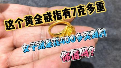 珠宝网惊喜现身！璀璨珠宝等你来寻。
