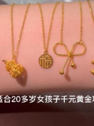 金价风云突变，中国黄金走势引关注！