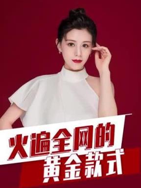 中国黄金实时基础金价：一手掌握！