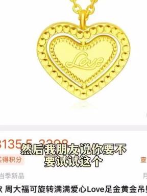 中国黄金集团引热议，聚焦行业动态！