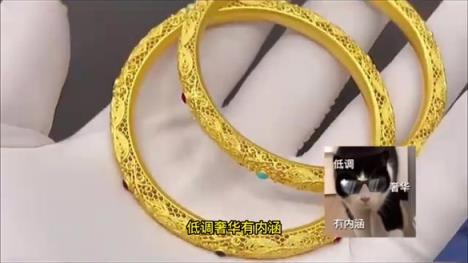 中国黄金集团突发重大消息！
