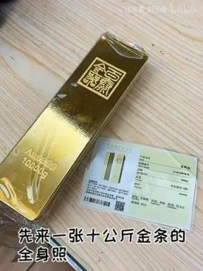 中国黄金交易网横空出世！