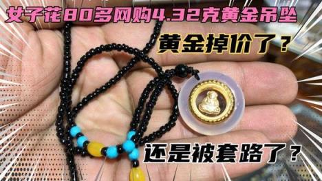 黄金历史价格：走势图一览