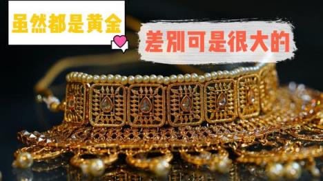 金价告急？还能抄底吗？