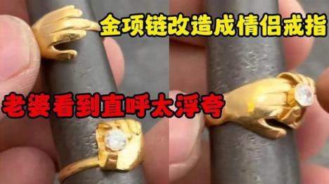 中国黄金资讯网：史无前例！