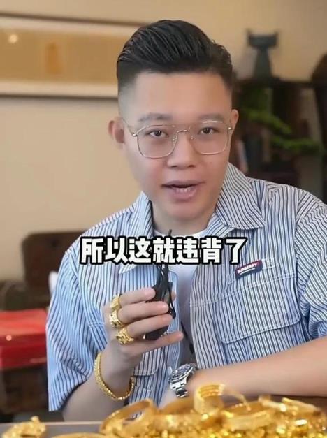 中国黄金今日金价揭晓！
