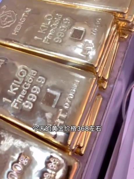 中国黄金，耀世而出！