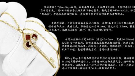 速递！铂金最新价格揭晓