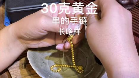 中国黄金集团：重大消息速递！
