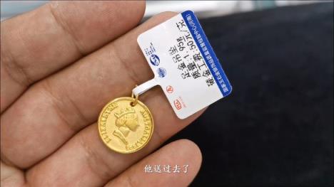 中国黄金交易网遭重点通报！