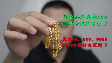 金价冲破600！背后原因及影响全解读
