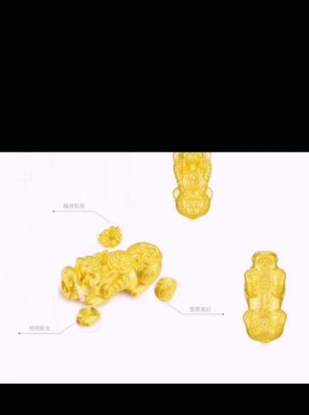 黄金首饰网：重要通报，务必关注！