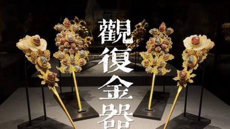 中国黄金今日价曝光！速览最新行情