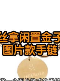 国际金价最新速递：今日行情重磅发布！
