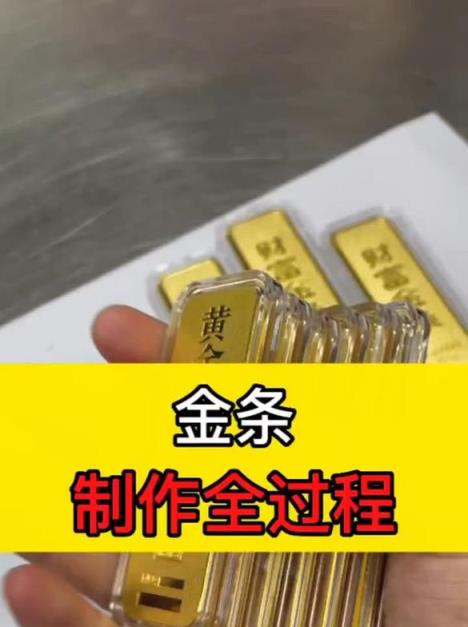 中国黄金：最新实时基础金价速递！